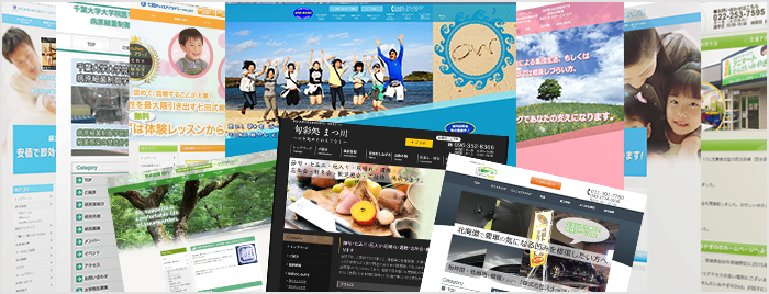 All in one制作10サイト