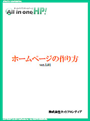 ���ʂ̏オ��z�[���y�[�W�̍���