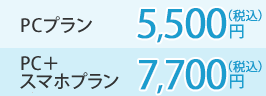 セルフパック